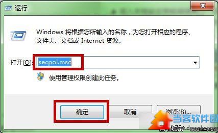 Win7设置最炫系统登陆界面设置图文教程