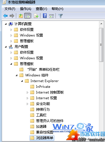 Internet选项打不开解决方法