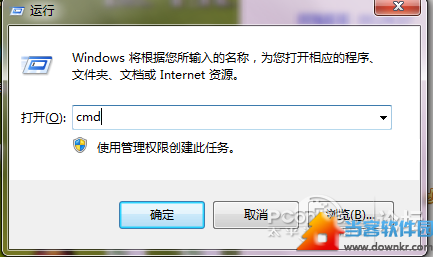 WIN7笔记本电脑变成无线路由器放出wifi信号