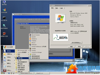windows pe u盘版下载