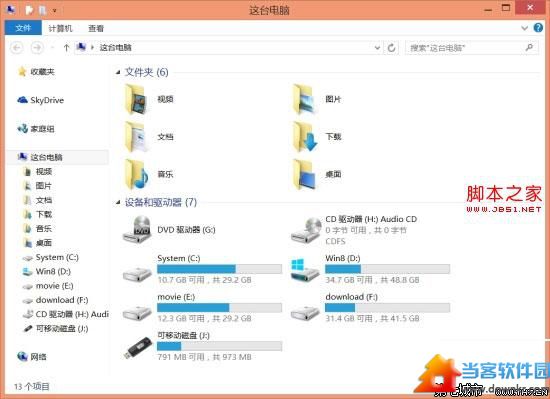 将Win8.1混在一起的所有存储设备像以前那样与U盘分开显示