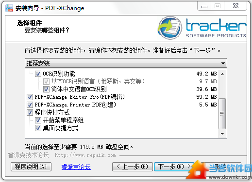 PDF-XChange Pro增强版下载