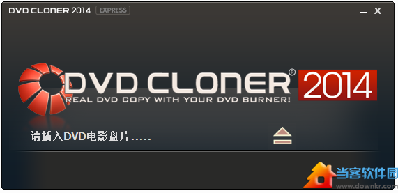 DVD-Cloner破解版下载