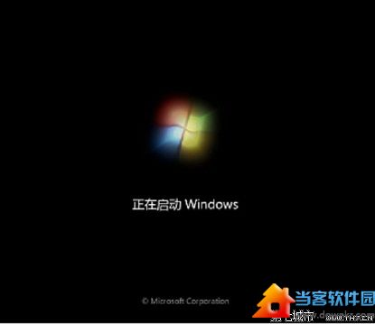 Win7安全模式无法加载disk.sys解决方法