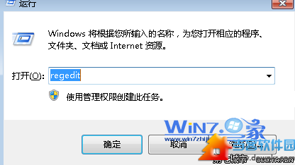 禁用win IPV6协议解决跳出ping问题