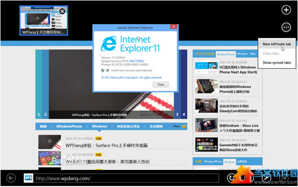 internet explorer 11官方下载