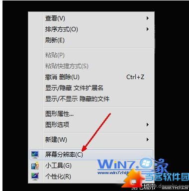 win7桌面图标大小出现异常