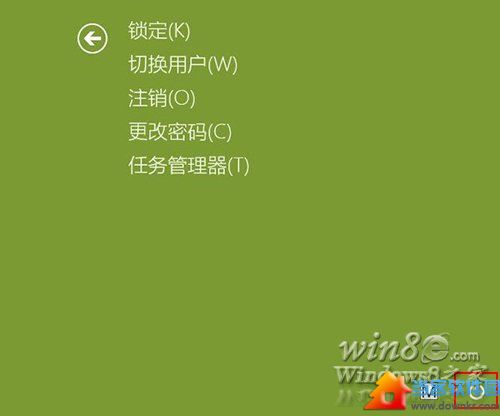 Win8.1快速重启的方法