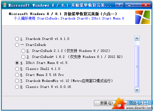 Win8开始菜单恢复工具下载