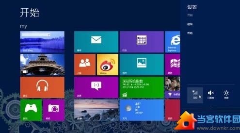 Win8无线网络关闭图解教程