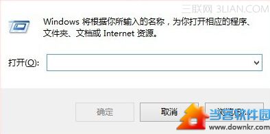 win7电脑禁用系统管理员图解教程