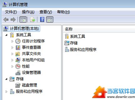 笔记本win7系统不能读取u盘解决方法