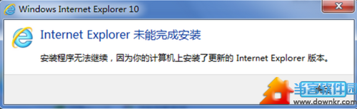 怎么关闭windows7错误报告窗口?