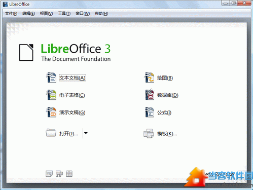 LibreOffice中文版下载