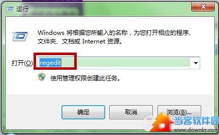 Win7网页屏蔽“是否停止运行此脚本”窗口