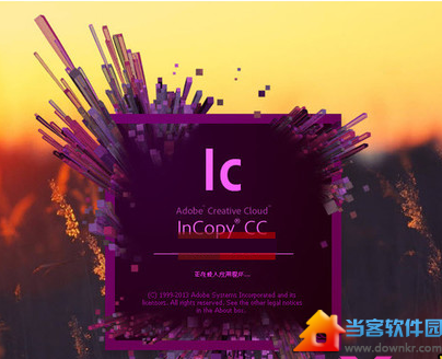 incopy cc中文破解版下载