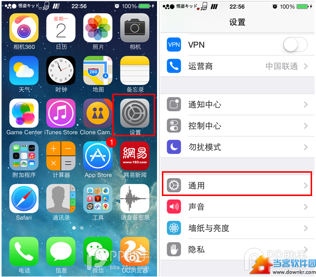 盘古iOS7.1.1越狱修改设备系统时间详细图文教程