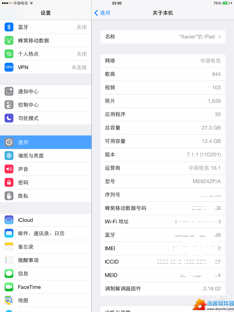 iOS7.1-iOS7.1.1完美越狱教程