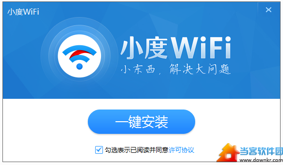 百度糯米wifi驱动下载