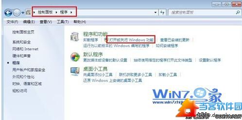 win7下利用iis搭建web服务器实现信息浏览资源共享