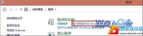 Win7 ie10白屏或无法打开页面如何卸载