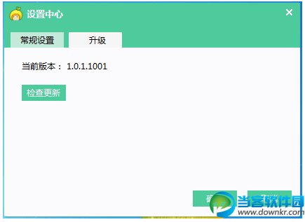 柠檬桌面官方下载