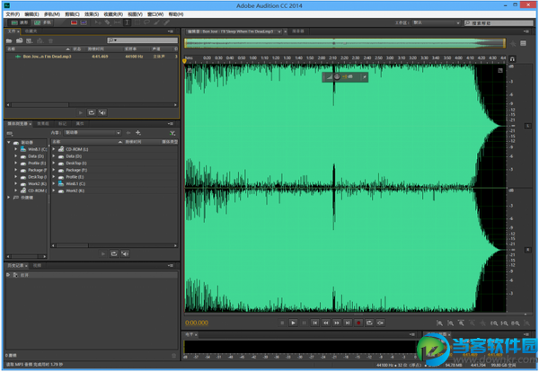 adobe audition cc 破解版下载