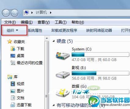 win7系统中设置显示隐藏的文件夹或文件