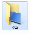 win7系统如何把桌面移动到D盘的方法