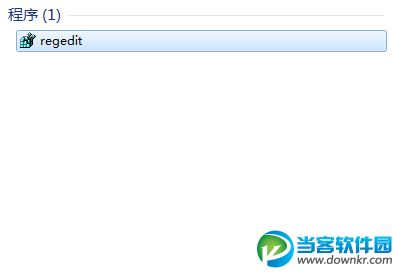 win7系统加快关机速度教程