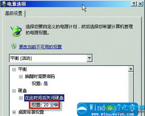 win7资源管理器未响应解决方法