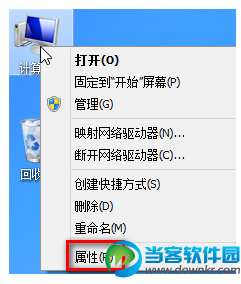 Win8虚拟内存怎么设置最好？