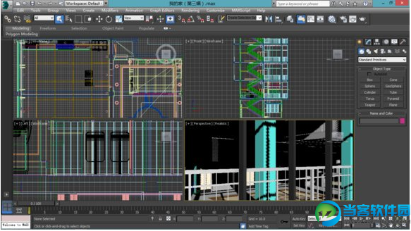 3ds max 2014 破解版下载