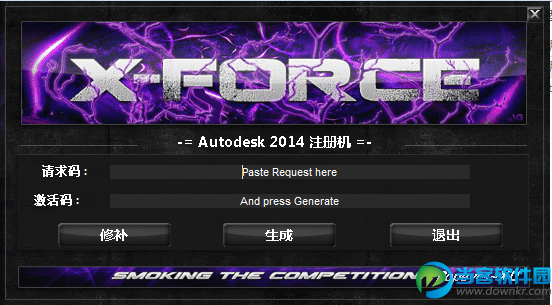Autodesk2014注册机