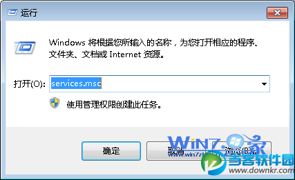 win7无法启动Windows安全中心服务解决方法