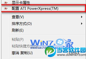 教你win7笔记本如何切换双显卡