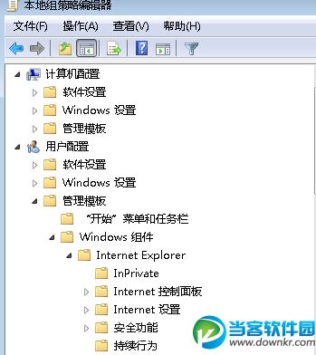 win7电脑中的Internet选项打不开解决办法