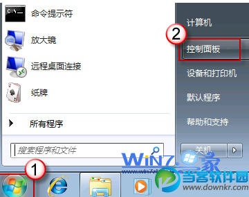 关闭动画提高Win7运行速度