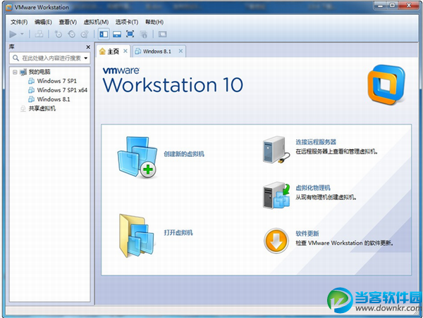 vmware虚拟机下载