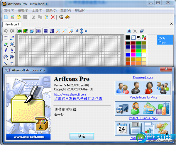 ArtIcons Pro破解版下载