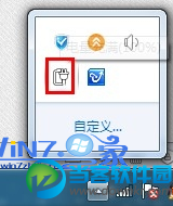 win7笔记本屏幕亮度调整教程