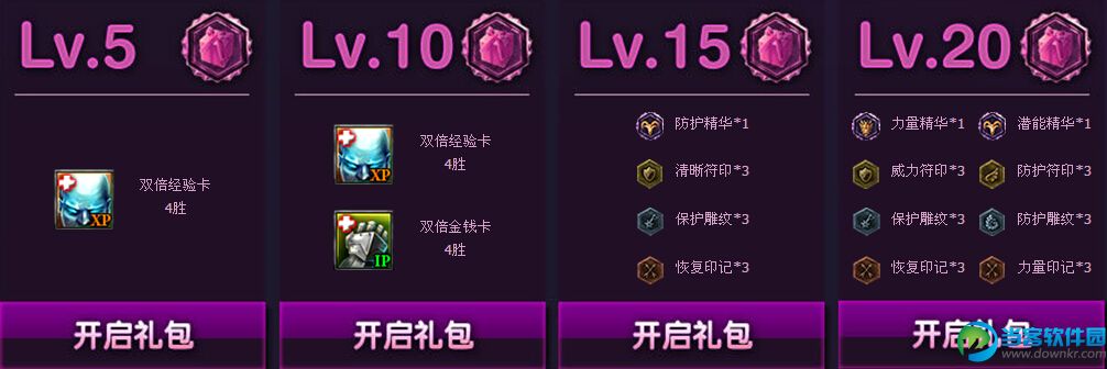 LOL新手成长礼包免费领取 100%有奖