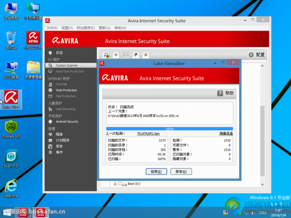 Win8.1 杀毒维护盘下载