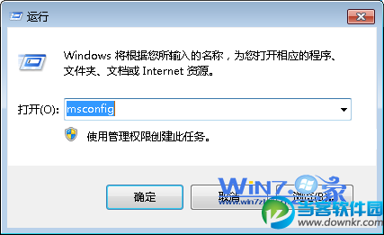 win7中出现“加载DLL失败”解决方案