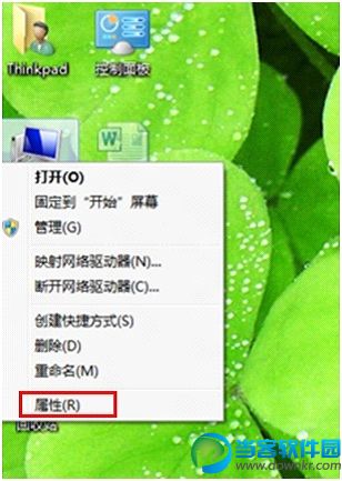 Win8系统还原和Win8系统还原点备份，还原点删除的方法 