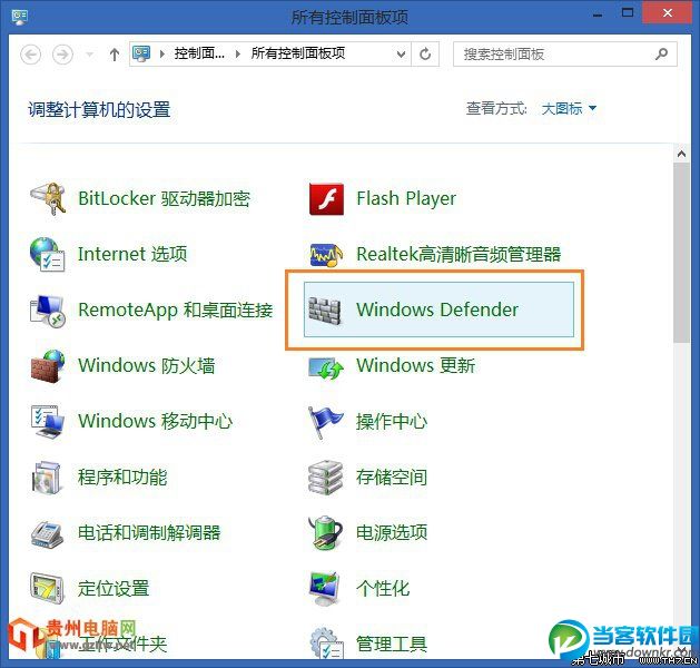 Win8/Win8.1打开文件夹慢无反应解决方法