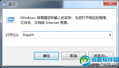 Win7/Win8使用蓝牙传输文件通过