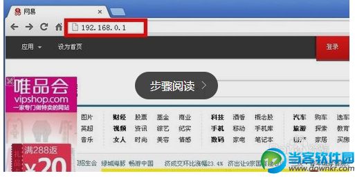 dlink无线路由器设置图解教程