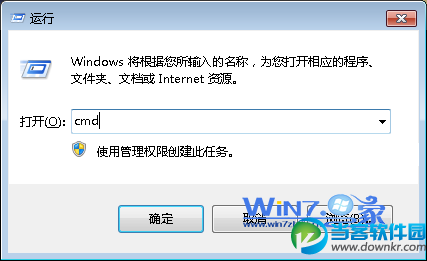 WinAPN无法连接网络解决方法