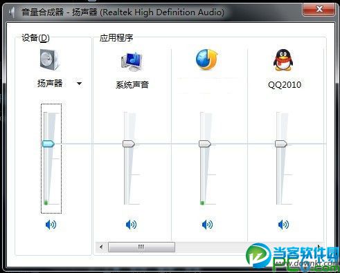 win7系统没有声音了怎么办？